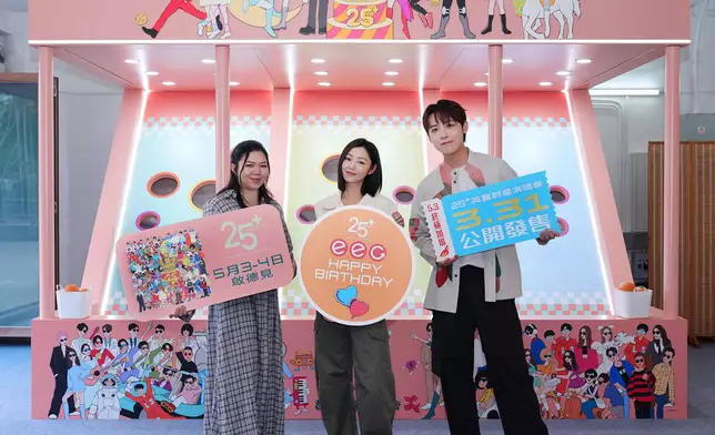 淺水灣the pulse舉辦「英皇娛樂25+嘉年華」，首日請到金像影后衛詩雅、鄧小巧及曾傲棐優先體驗打卡。