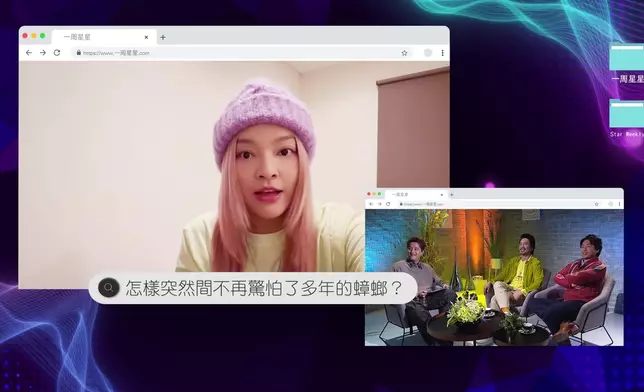 Eric Kwok的太太葉佩雯秘密錄製的提問：為何你突然不再害怕曱甴？