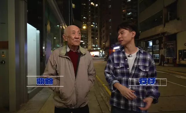 鼎爺與行仔齊歎私房菜。