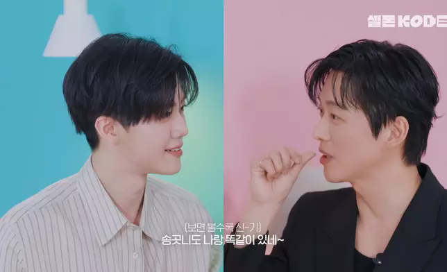 二人連犬齒特徵也相似。影片截圖