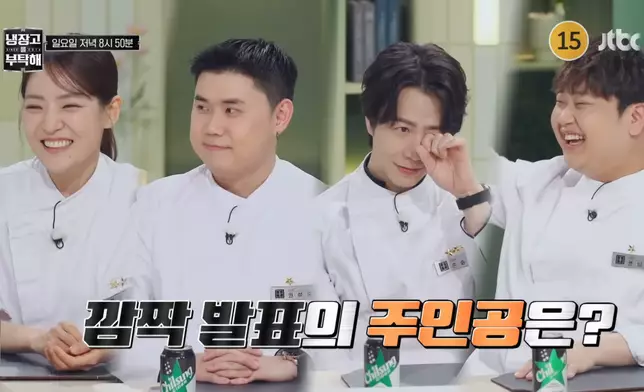 《拜託了冰箱》目前朴恩影、權聖晙、孫鐘元、尹南老等四位主廚未婚。影片截圖