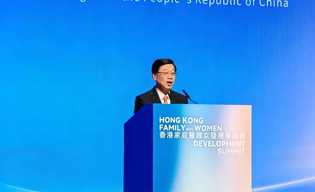 李家超在「2026香港家庭暨婦女發展高峰會」致辭。