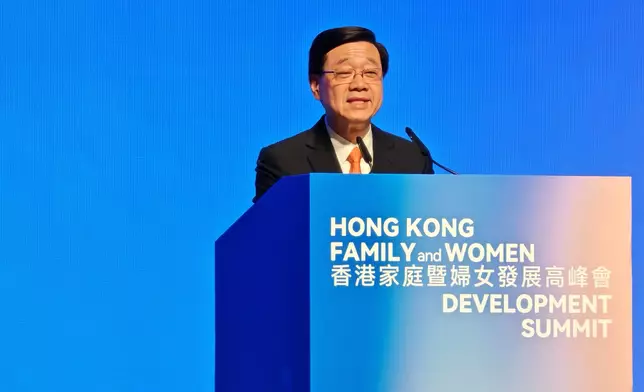 李家超在「2026香港家庭暨婦女發展高峰會」致辭。