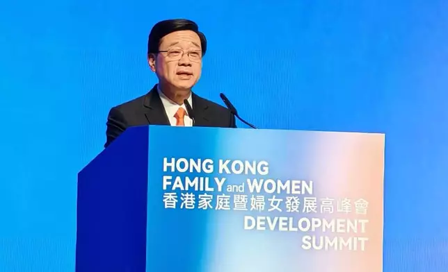 李家超在「2026香港家庭暨婦女發展高峰會」致辭。