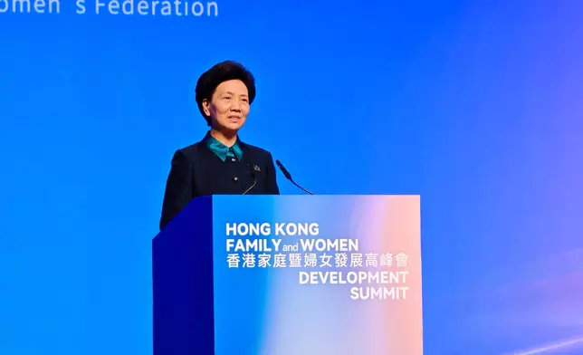 諶貽琴在「香港家庭暨婦女發展高峰會」致辭。