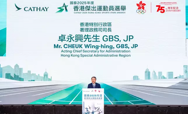 署理政務司司長卓永興致辭。港協暨奧委會FB