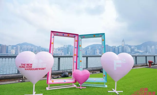 「紅磡新海濱」正式開幕。FB圖片