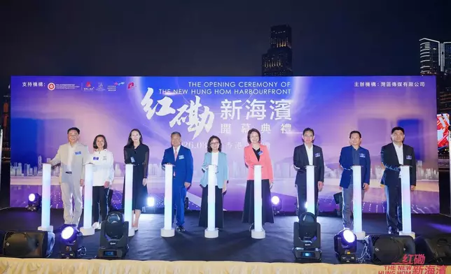 「紅磡新海濱」正式開幕。FB圖片