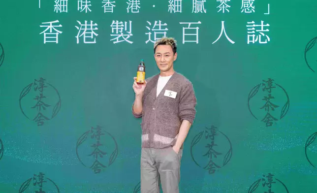 由策展人林峯策劃、著名人像攝影師Jimmy Ming Shum掌鏡的淳茶舍®「細味香港・細膩茶感」香港製造百人誌，昨日（31日）在又一城隆重揭幕，成為藝術月焦點展覽。