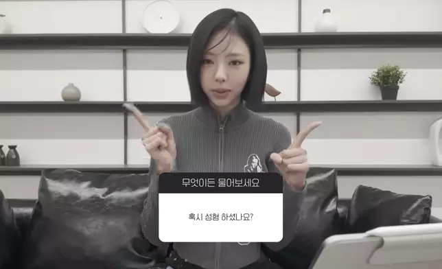 金高恩近日上傳慶祝頻道訂閱數突破10萬的Q＆A影片。影片截圖