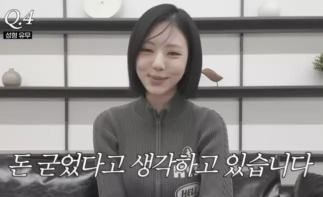 金高恩分享醫美保養心得。影片截圖