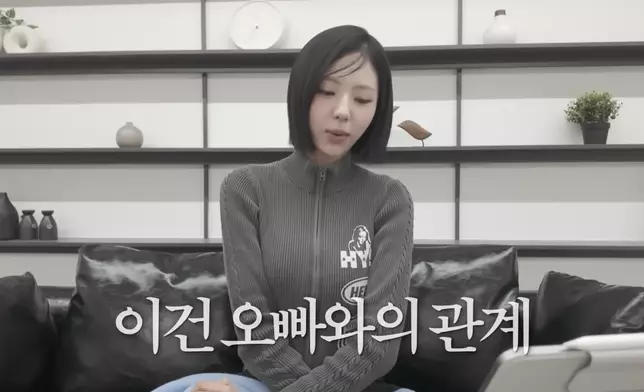 金高恩在影片中亦回應與趙珆乾的關係。影片截圖