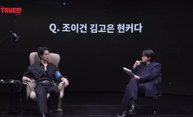 節目出動測謊機進行訪談。影片截圖