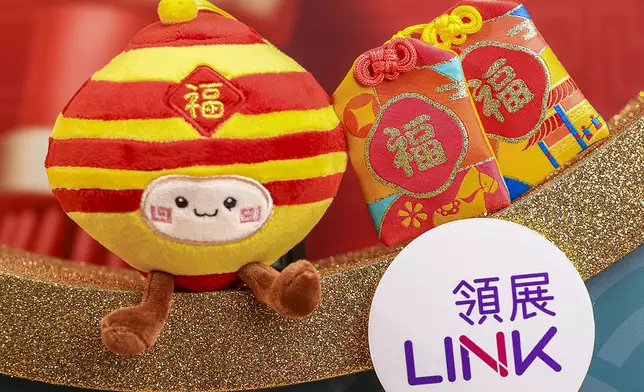 累積指定數量的「福亅字可在指定換領地點換領相應禮品