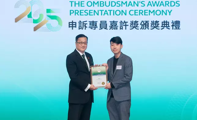 房協主任（物業管理）岑偉鏗獲頒「2025申訴專員嘉許獎」的「公職人員獎」，表揚其盡心服務居民，表現出色。