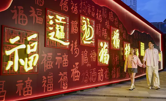 匯聚108位來自社會各界人士親筆書寫的「福」字墨寶，築成長18米、高3