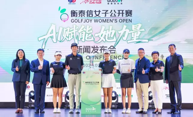 衡泰信女子公開賽賽前新聞發布會在東莞觀瀾湖會所舉行