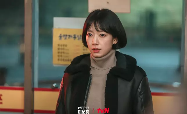 《卧底洪小姐》近日迎來結局篇。tvN官方圖片