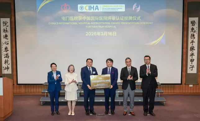 屯門醫院通過《國際醫院評審認證標準（中國）》（2021版）的評審認證。屯門醫院行政總監楊諦岡（右三）表示會繼續堅持以人為本的價值，守護民康。政府新聞處圖片