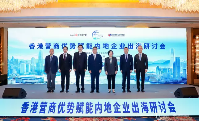 出海專班北京舉辦大型推廣活動　助力內地企業經香港出海 政府新聞處圖片