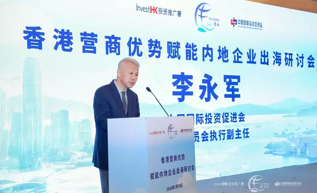 出海專班北京舉辦大型推廣活動　助力內地企業經香港出海 政府新聞處圖片