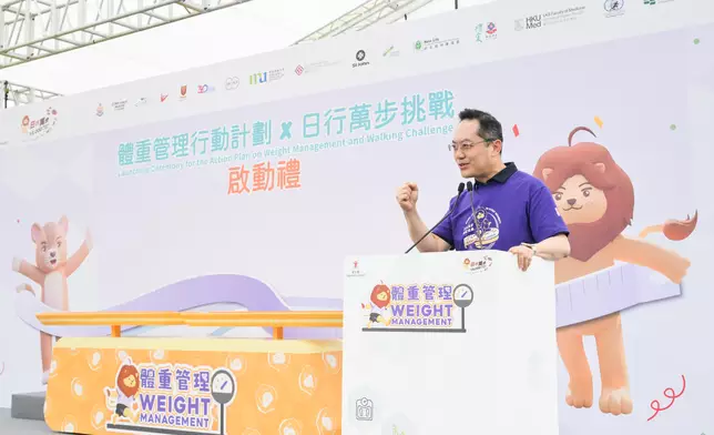 「體重管理行動計劃」正式啟動　鼓勵市民將運動融入生活。 政府新聞處圖片