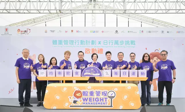 「體重管理行動計劃」正式啟動　鼓勵市民將運動融入生活。政府新聞處圖片