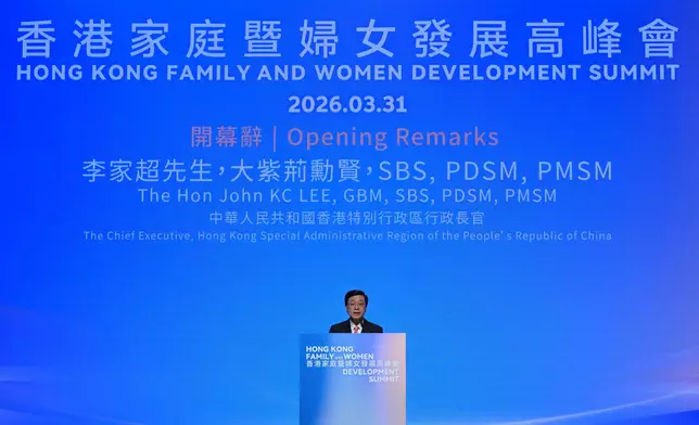 行政長官李家超在2026香港家庭暨婦女發展高峰會致辭。 政府新聞處圖片