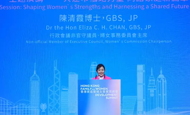 婦女事務委員會主席陳清霞博士在高峰會發表主題演講。 政府新聞處圖片