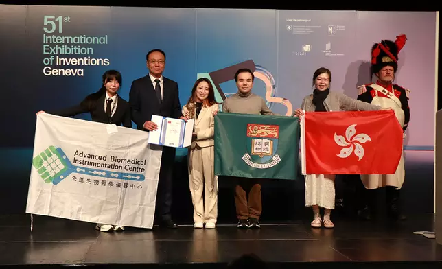 香港大學（港大）於2026年3月11日至15日舉行的第51屆日內瓦國際發明展中，憑藉其卓越的科研與創新實力，破紀錄獲頒 46 個獎項，創下參展以來的最佳成績。
