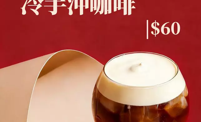 Twiggy Coffee 精品咖啡