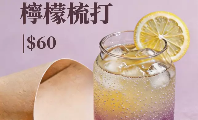 Twiggy Coffee 特色特飲