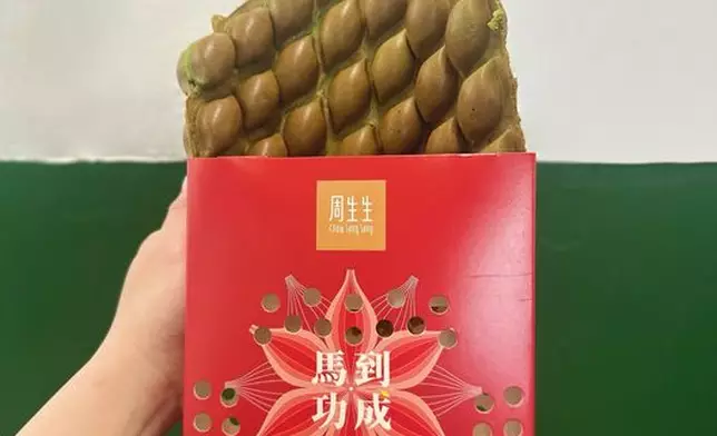 YuYu魚仔造型雞蛋仔