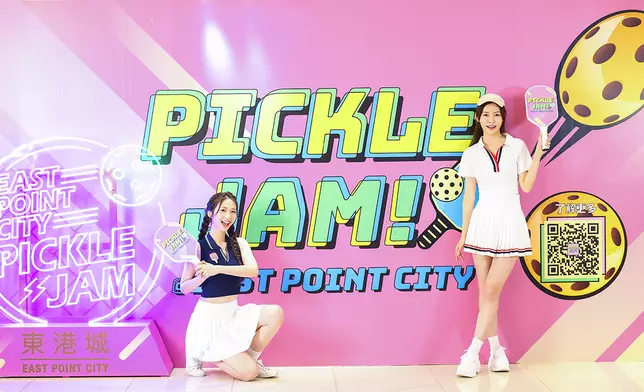 東港城PICKLE JAM!