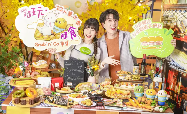 商場三重消費禮遇