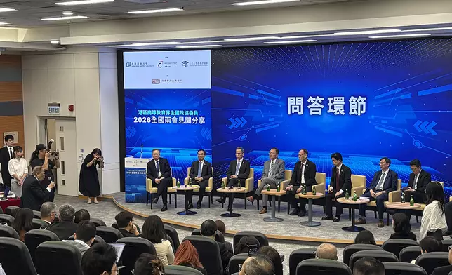 由浸大、港專學院及香港高等教育評議會合辦，京港學術交流中心協辦的「港區高等教育界全國政協委員2026全國兩會見聞分享會」吸引逾200位人士親臨現場及線上參與。