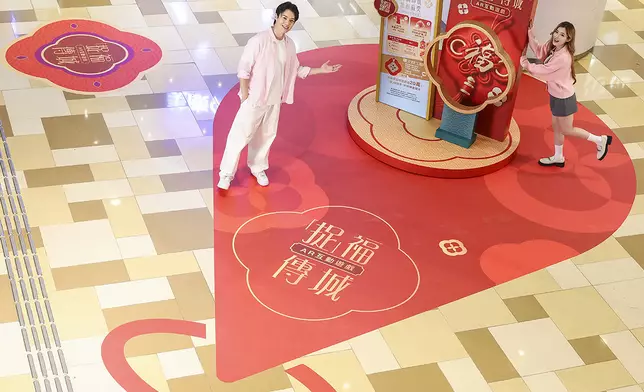 黃大仙中心、T Town及啟田商場一起推出「捉福・傳城」AR互動遊戲