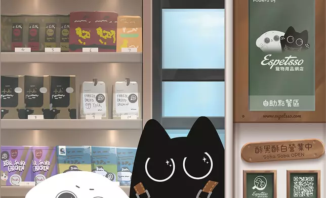Espetsso 寵物用品自動販賣機