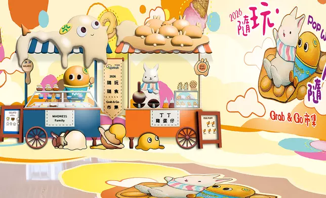 PopWalk X Madness Family X 丁丁 美食市集主題打卡位