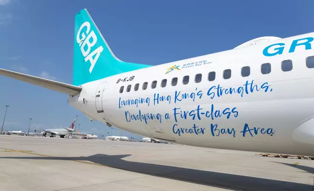 「大灣區號」機身上的標語「發揮香港優勢 建設一流灣區」中英並陳。