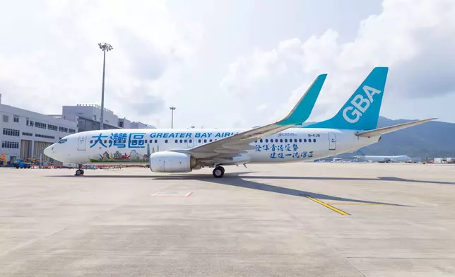 大灣區號客機。