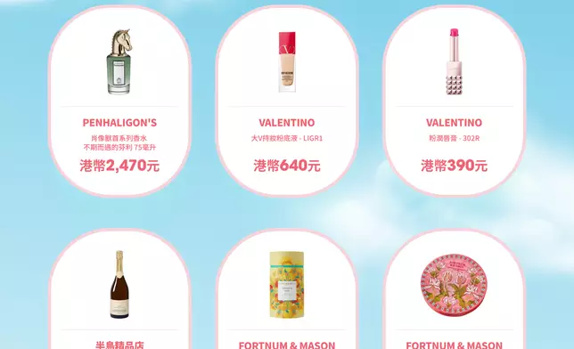 香港國際機場 復活節購物賞