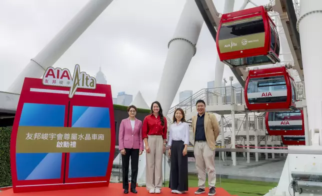 AIA 香港及澳門大使何詩蓓（Siobhán Haughey），聯同友邦香港及澳門首席客戶及市場策劃官黃靄敏女士（Melissa Wong）、友邦香港及澳門首席產品主張策劃及醫療保健官梁莉斯女士（Alice Liang），及香港摩天輪總經理羅志豪出席「友邦峻宇會尊屬水晶車廂」啟動禮，為設於香港摩天輪的會員尊屬水晶車廂揭幕。