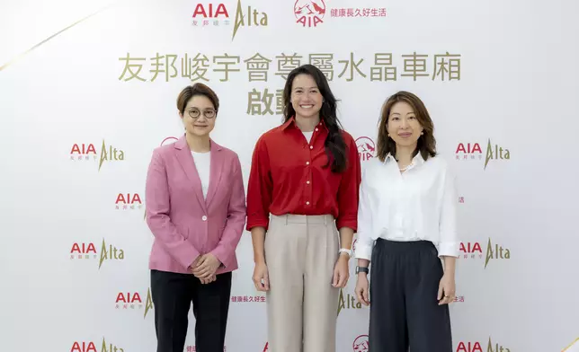 香港摩天輪「友邦峻宇會尊屬水晶車廂」隆重揭幕