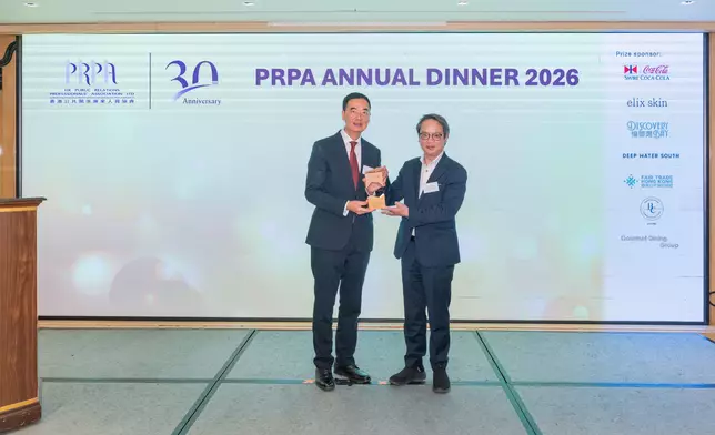 香港公共關係專業人員協會周年大會宣布頒發名譽主席名銜予關則輝教授（左）。由執行委員會會長趙敬揚先生頒發。