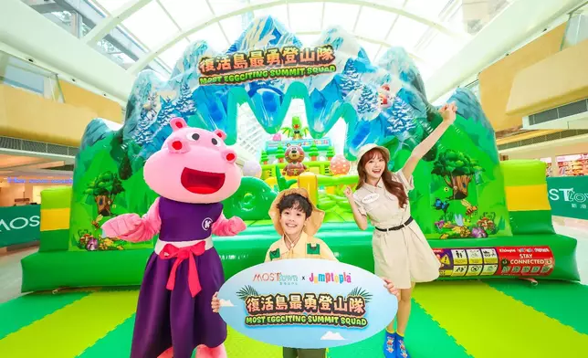 MOSTown 新港城中心 x Jumptopia 復活島最勇登山隊