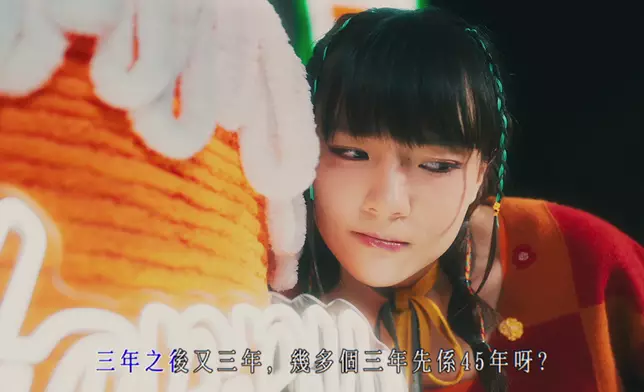 香港 7-Eleven 45 周年宣傳片