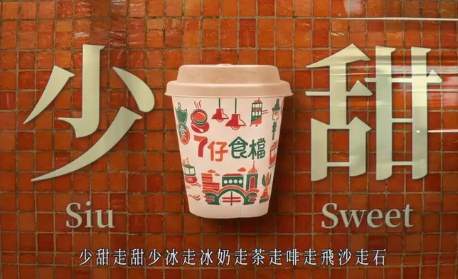 香港 7-Eleven 45 周年宣傳片