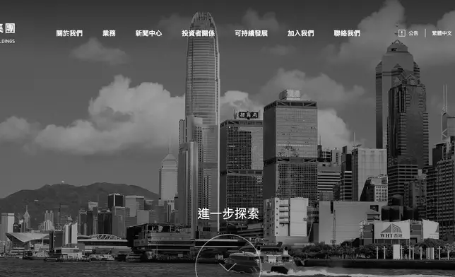 信德集團網頁轉成黑白色。信德集團官網截圖