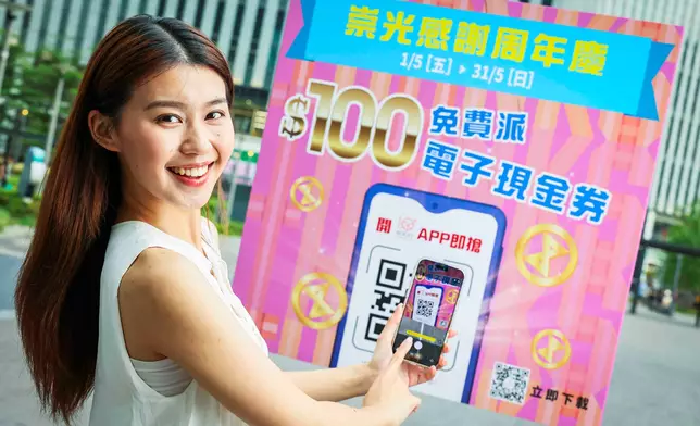 預購率先賞：「Catch the Joy 感謝巡遊加賞」